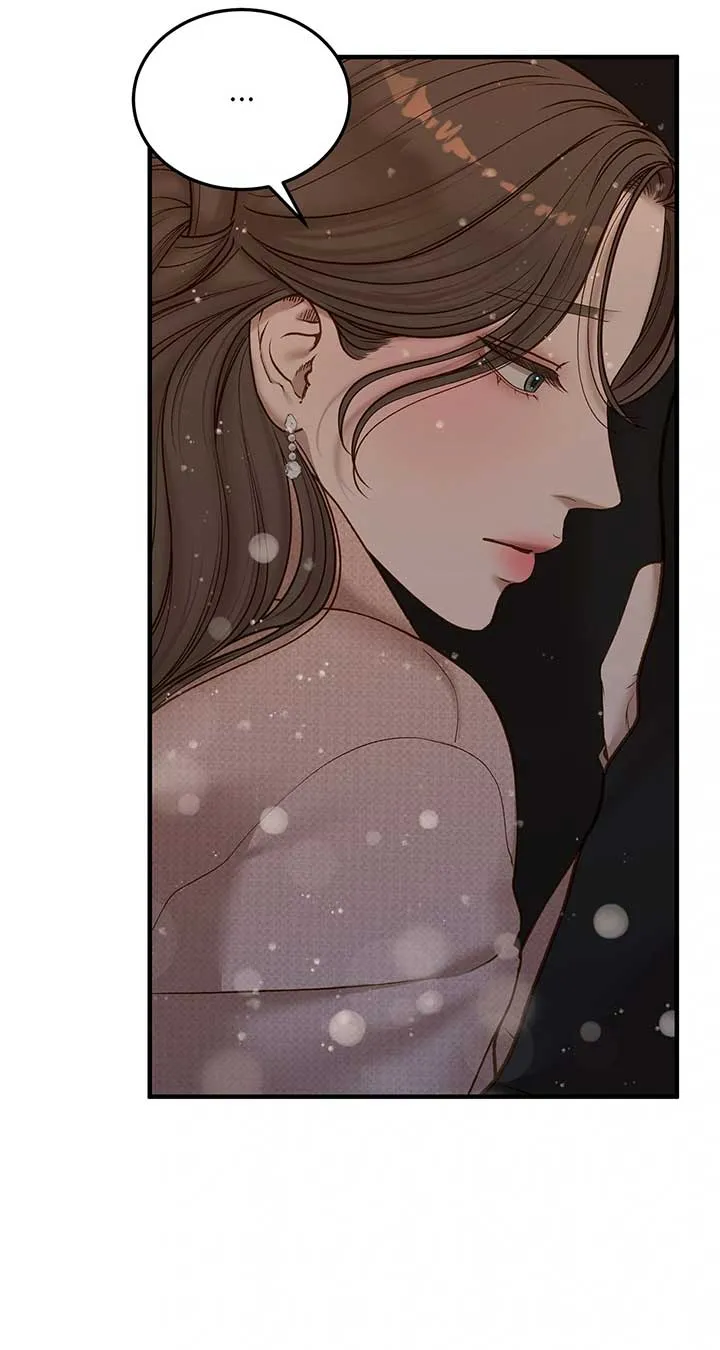 Even though you know it’s crazy Chapter 44 page 74 - 
