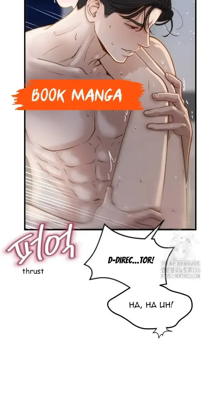 Even though you know it’s crazy Chapter 5 page 23 - 