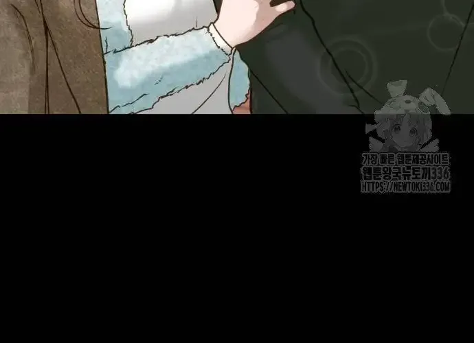 Even though you know it’s crazy Chapter 5 page 62 - 