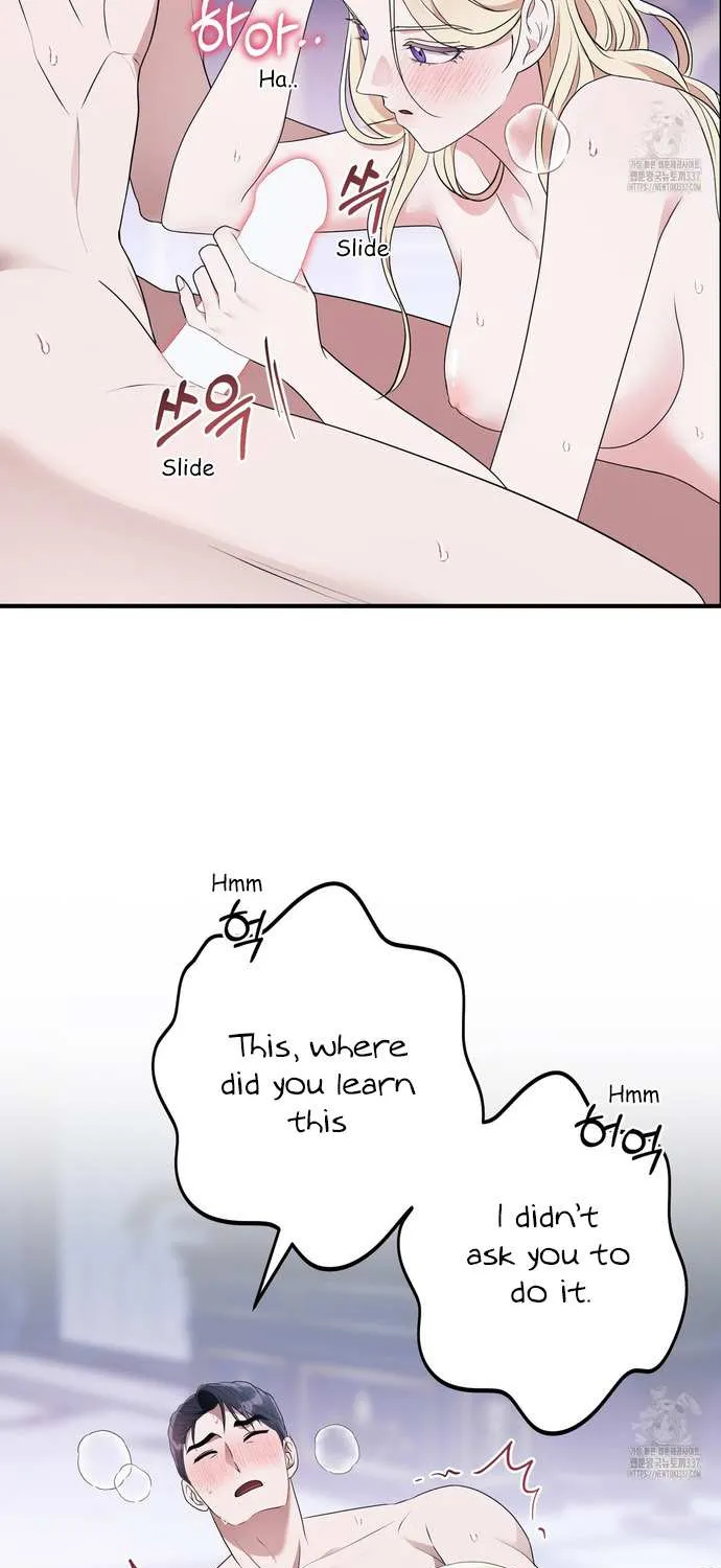 Even though you know it’s crazy Chapter 51 page 23 - 