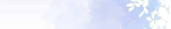 Even though you know it’s crazy Chapter 51 page 10 - 