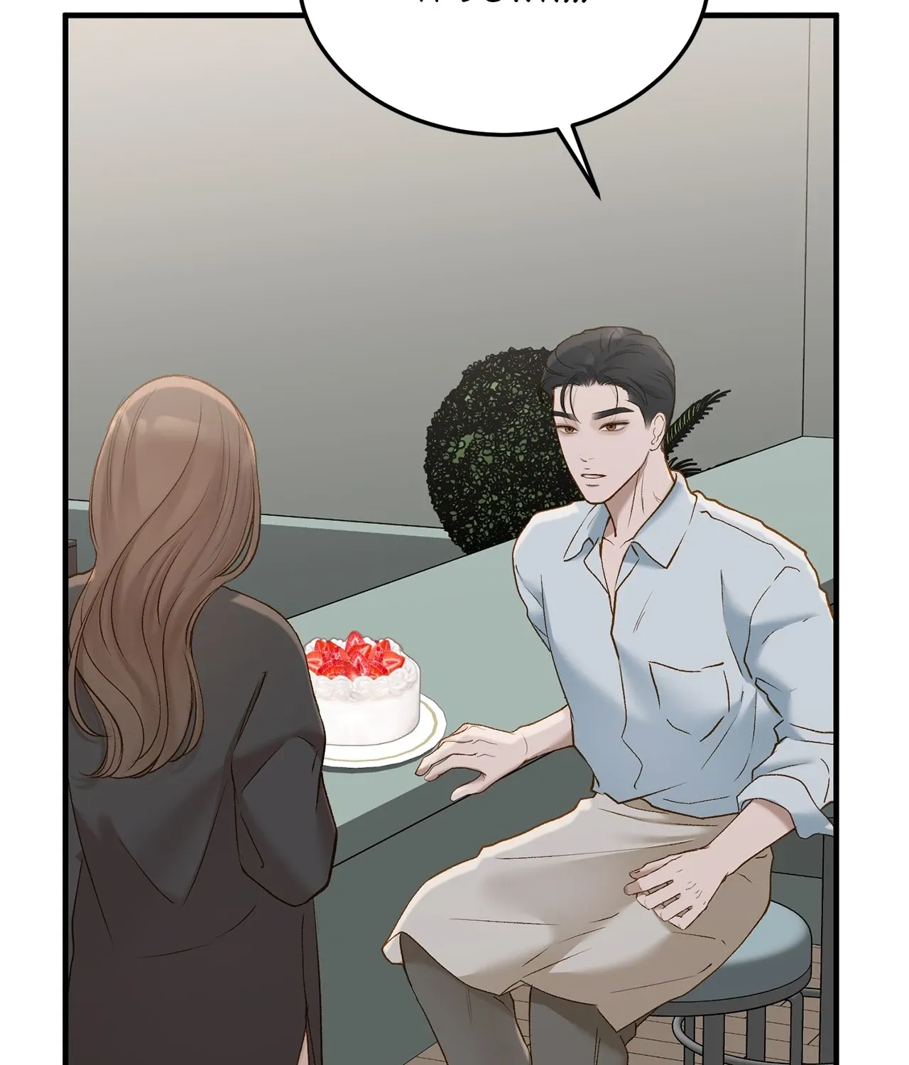 Even though you know it’s crazy Chapter 54 page 78 - 