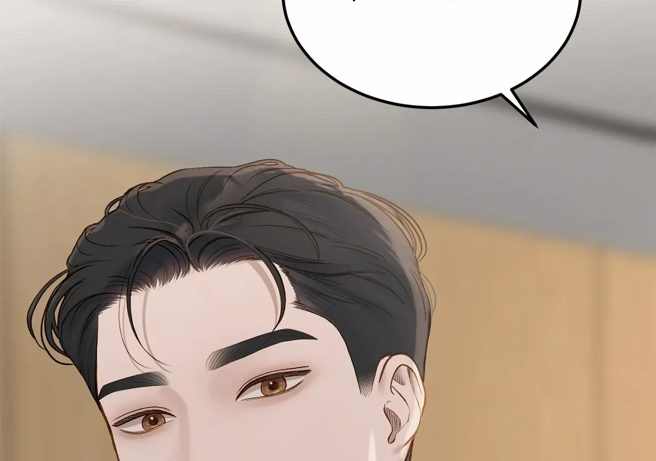 Even though you know it’s crazy Chapter 55 page 73 - 