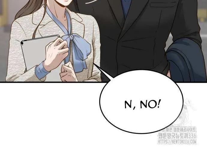 Even though you know it’s crazy Chapter 6 page 6 - 