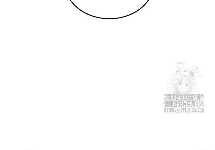 Even though you know it’s crazy Chapter 6 page 69 - 