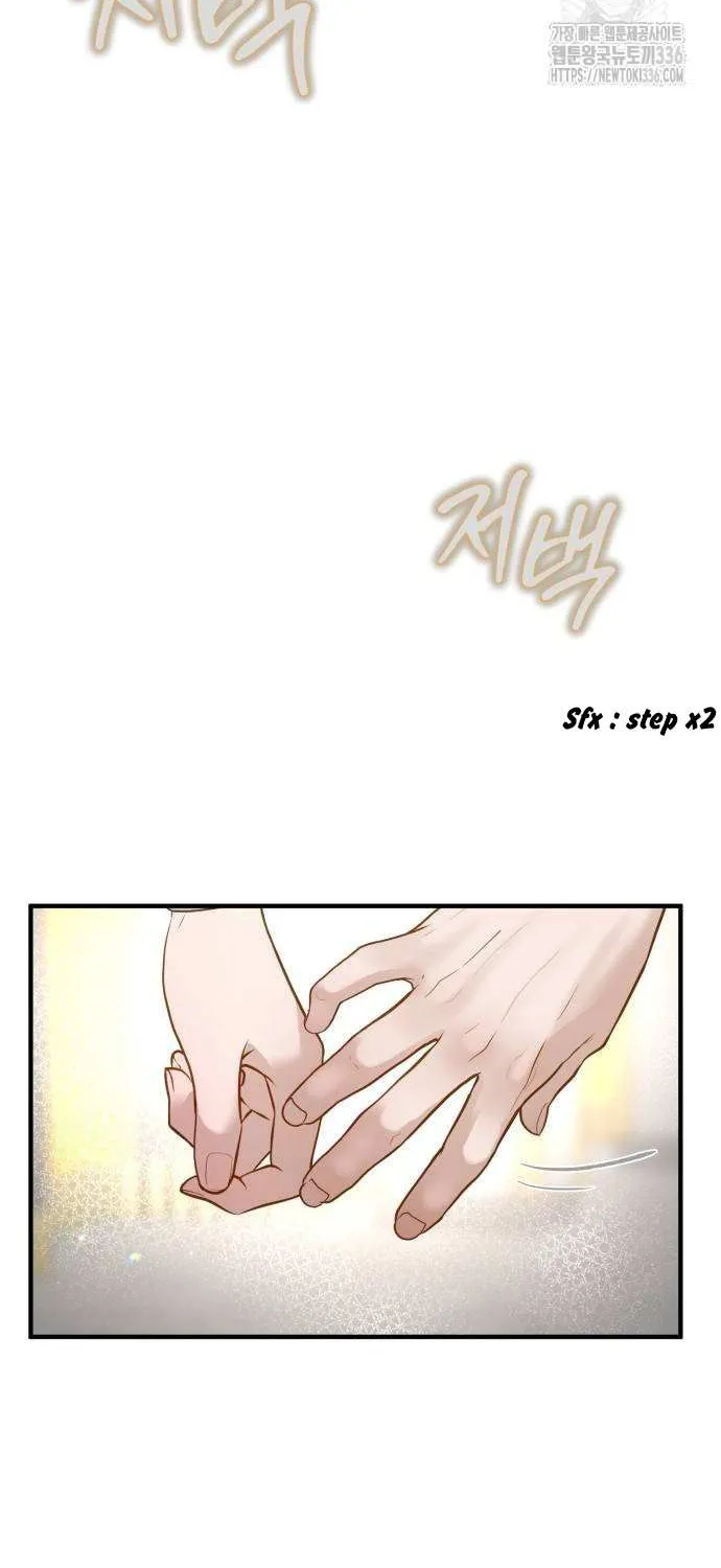 Even though you know it’s crazy Chapter 6 page 8 - 