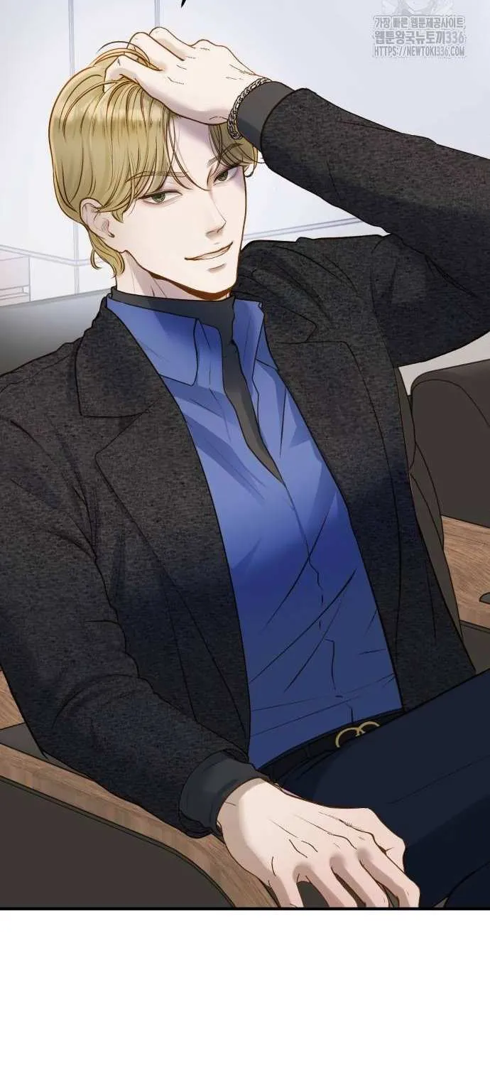 Even though you know it’s crazy Chapter 6 page 72 - 