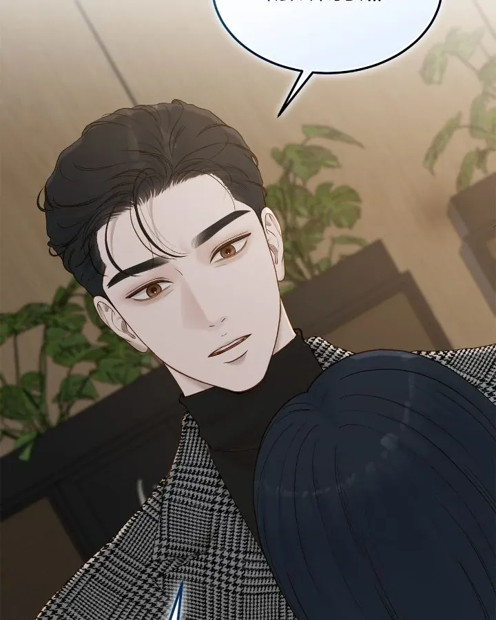 Even though you know it’s crazy Chapter 61 page 54 - 