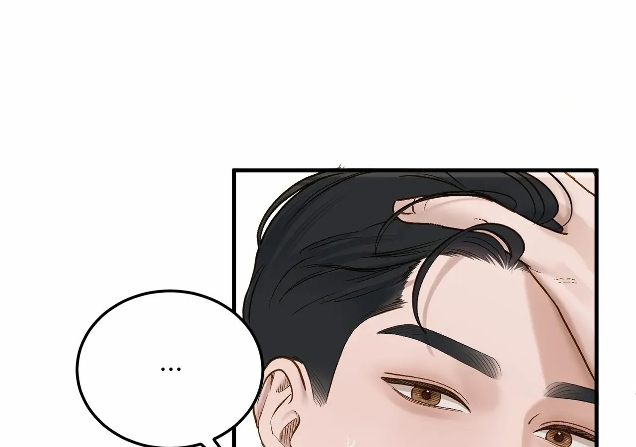 Even though you know it’s crazy Chapter 67 page 43 - 