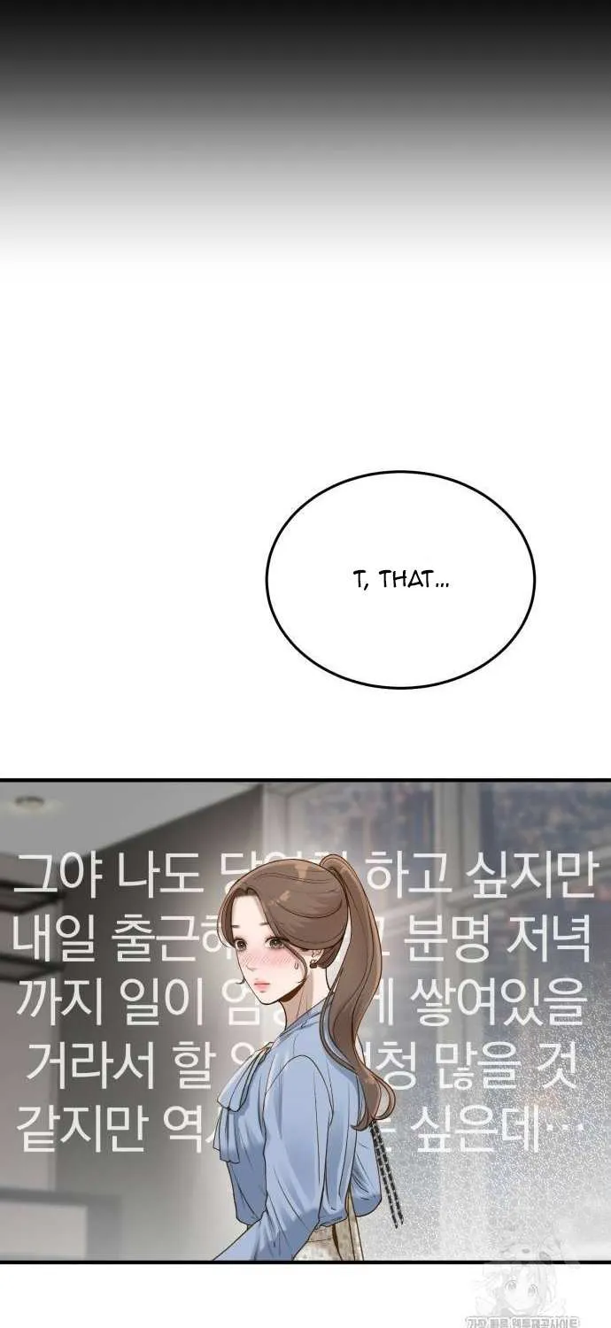 Even though you know it’s crazy Chapter 7 page 39 - 