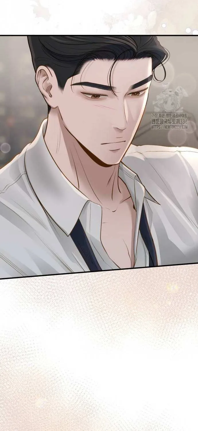 Even though you know it’s crazy Chapter 7 page 52 - 