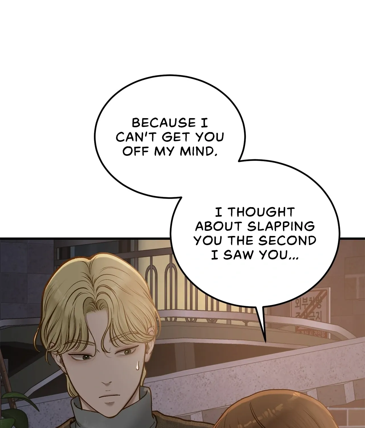 Even though you know it’s crazy Chapter 70 page 115 - 