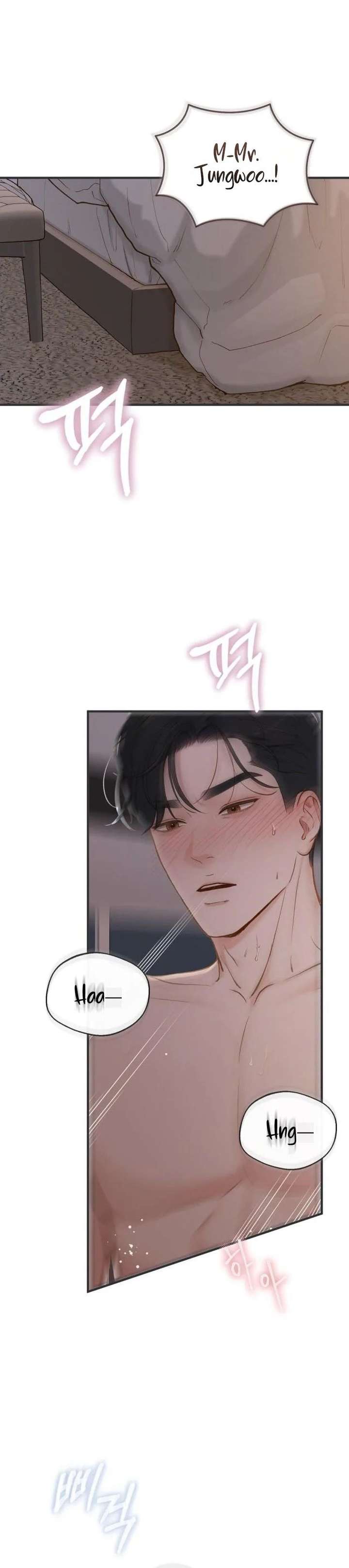 Even though you know it’s crazy Chapter 72 page 6 - 