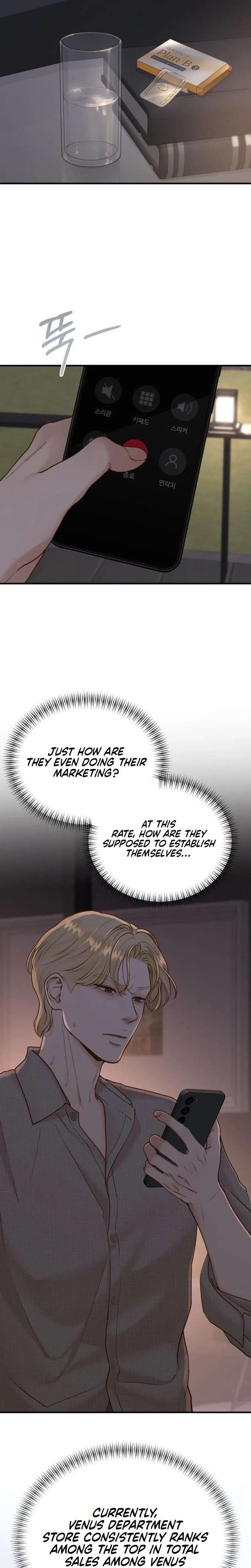 Even though you know it’s crazy Chapter 73 page 19 - 