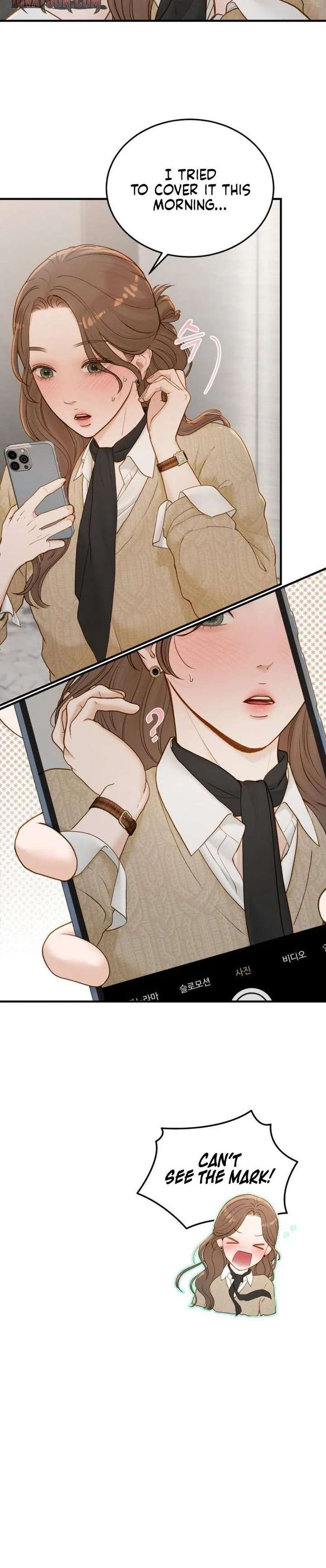 Even though you know it’s crazy Chapter 73 page 24 - 