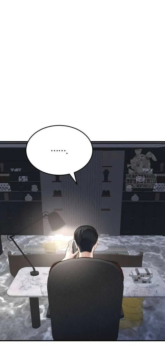 Even though you know it’s crazy Chapter 8 page 82 - 
