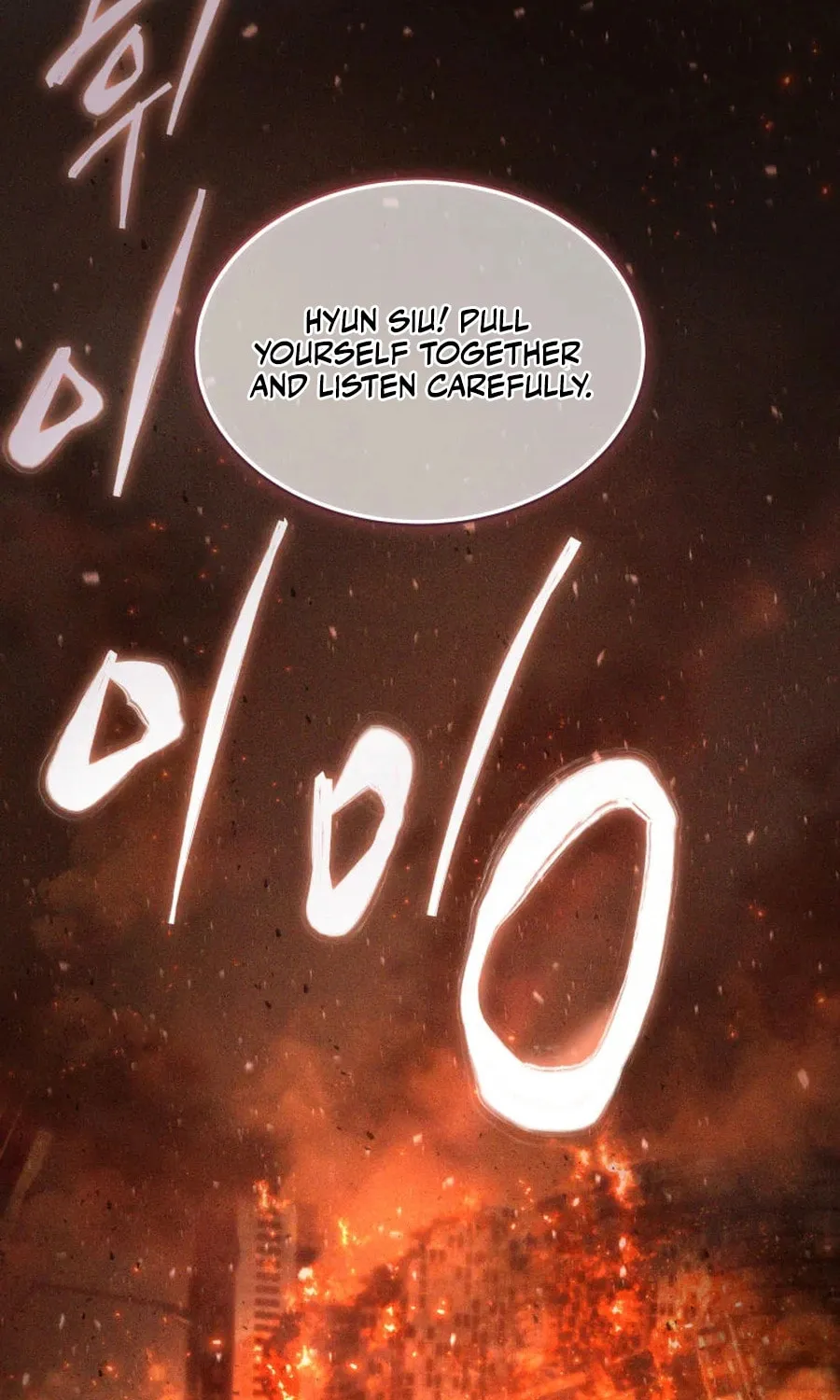 Even Today, the Ranker Dreams of Retirement Chapter 1 page 2 - 
