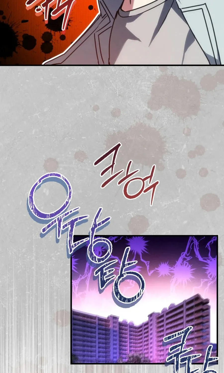 Even Today, the Ranker Dreams of Retirement Chapter 1 page 105 - 