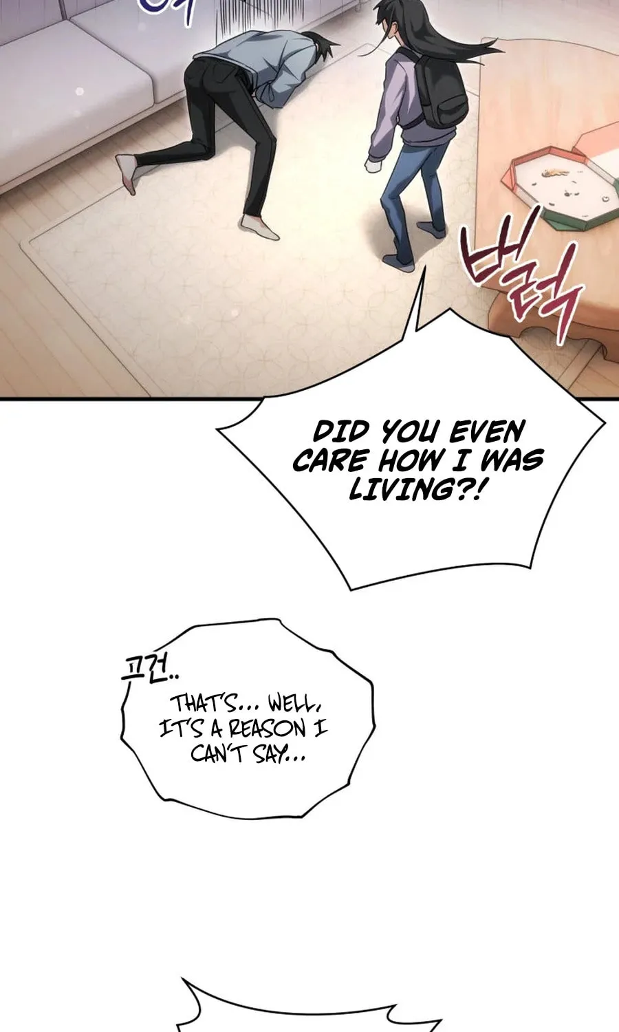Even Today, the Ranker Dreams of Retirement Chapter 1 page 111 - 