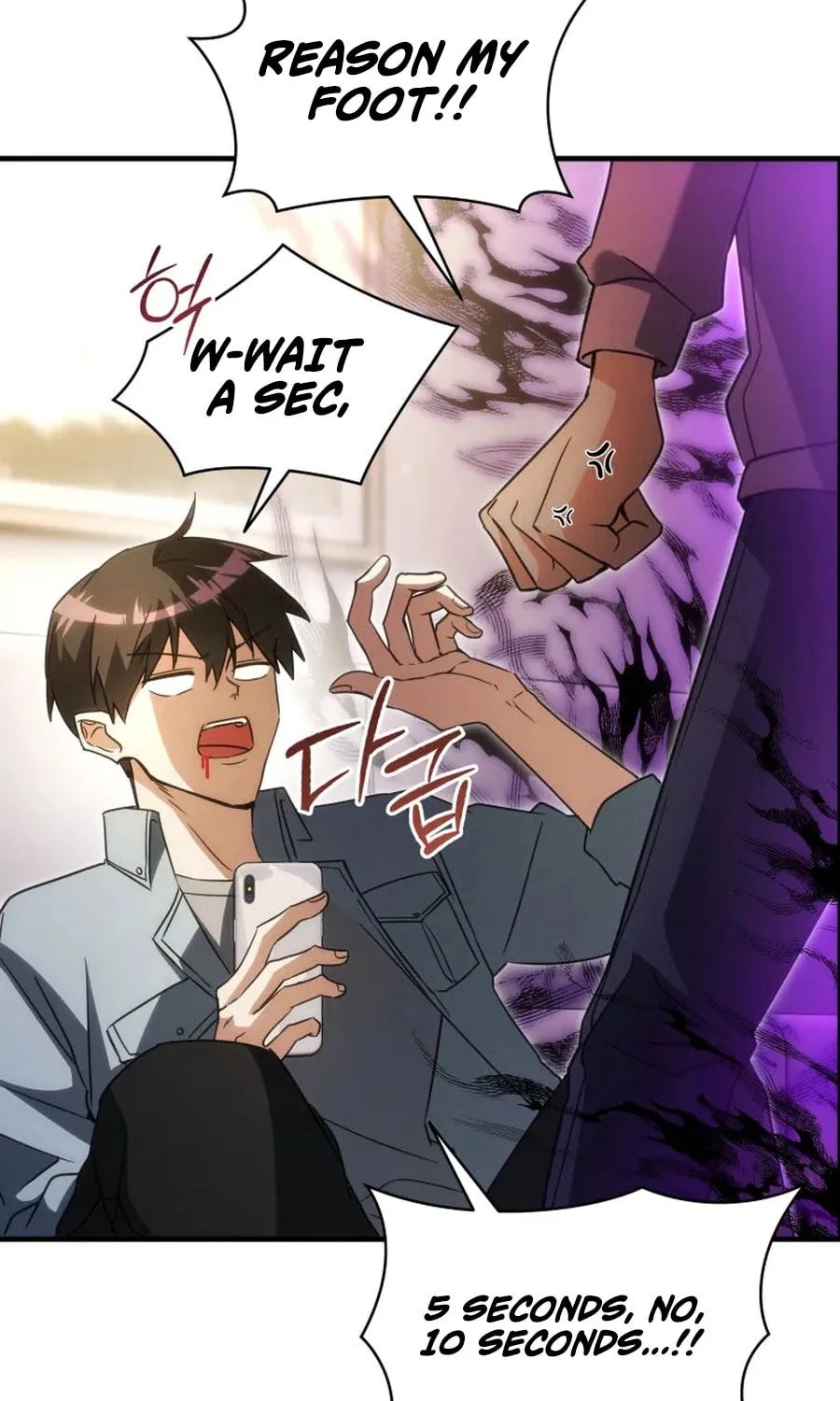 Even Today, the Ranker Dreams of Retirement Chapter 1 page 112 - 