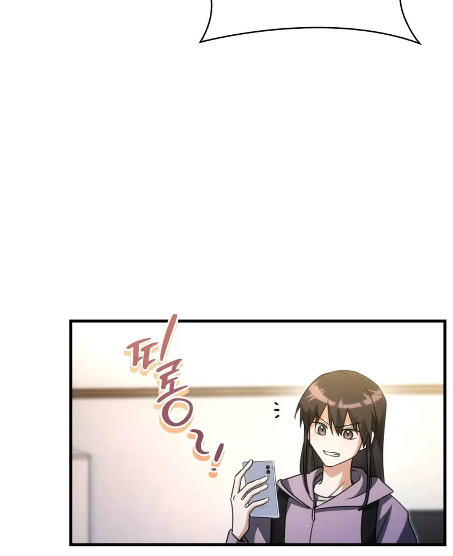 Even Today, the Ranker Dreams of Retirement Chapter 1 page 113 - 