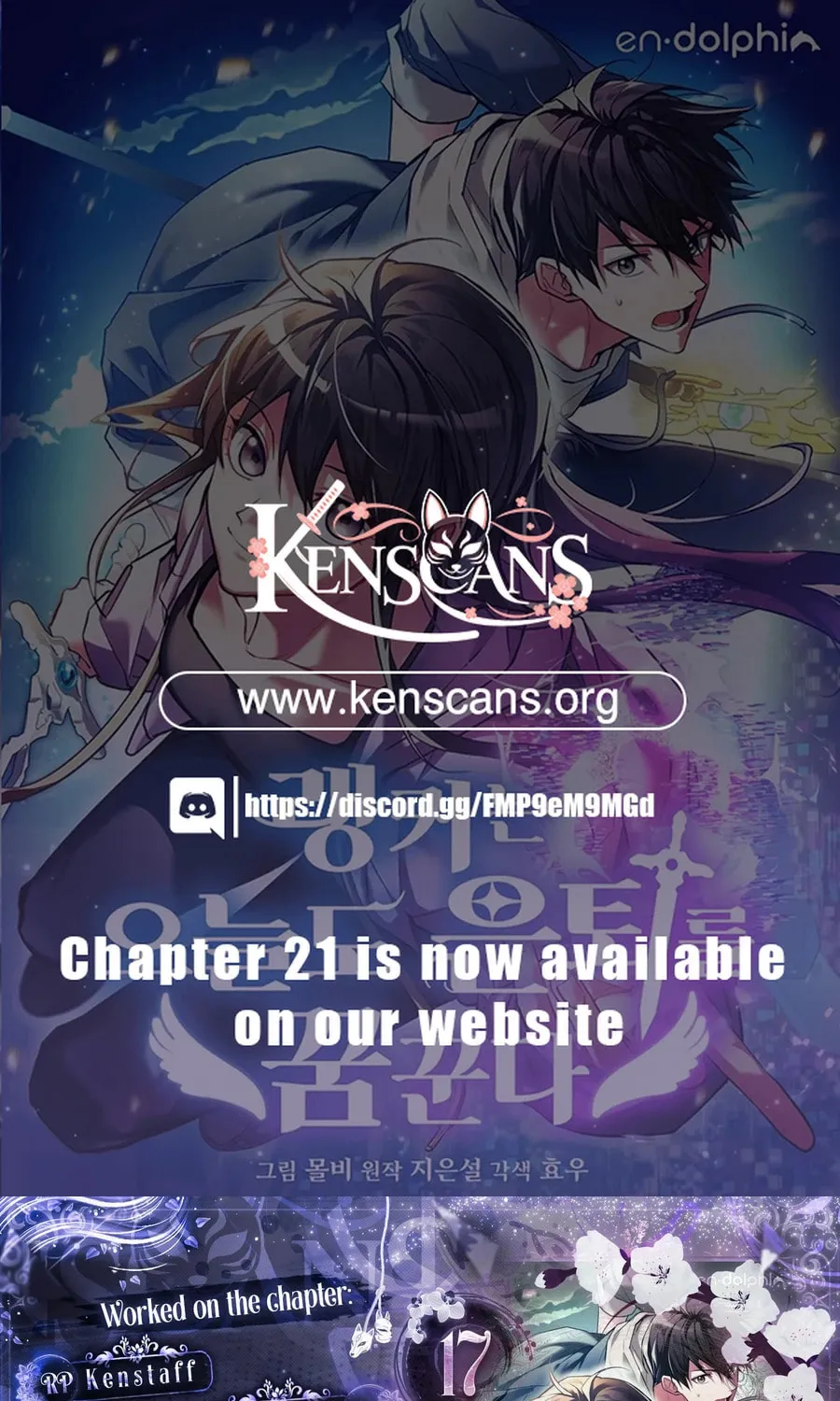 Even Today, the Ranker Dreams of Retirement Chapter 17 page 1 - 