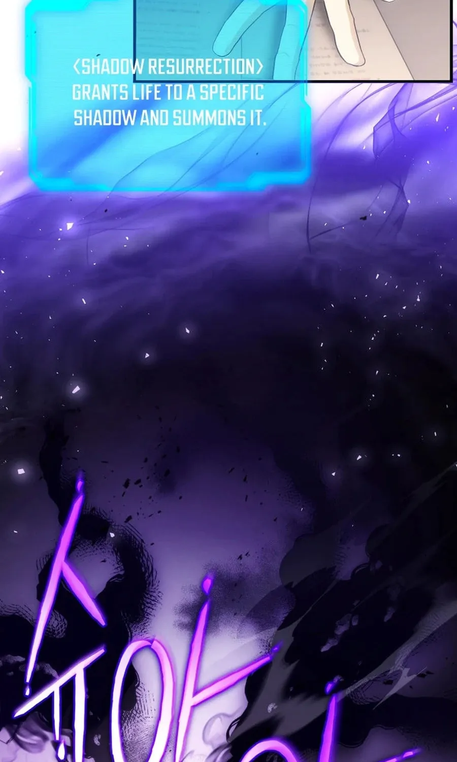 Even Today, the Ranker Dreams of Retirement Chapter 17 page 108 - 