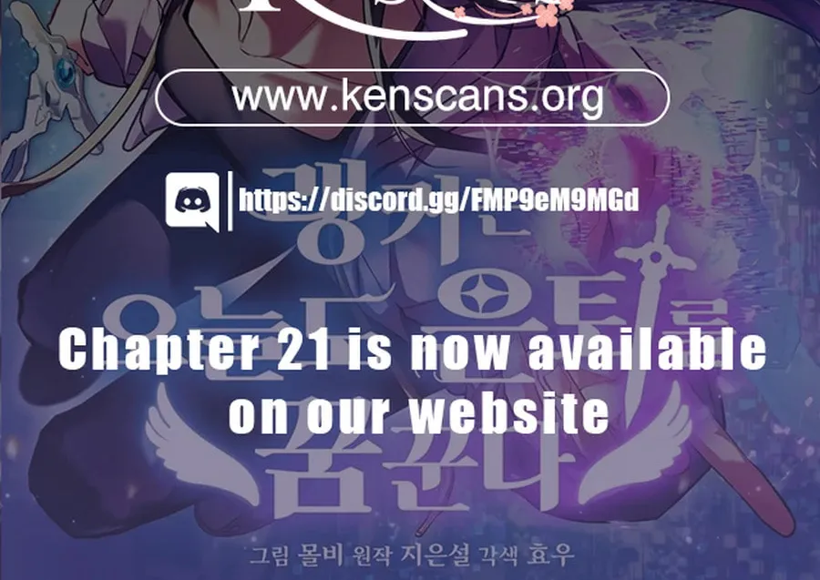 Even Today, the Ranker Dreams of Retirement Chapter 17 page 117 - 