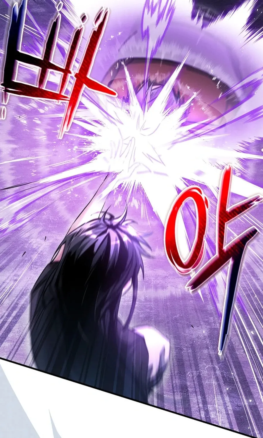 Even Today, the Ranker Dreams of Retirement Chapter 17 page 4 - 