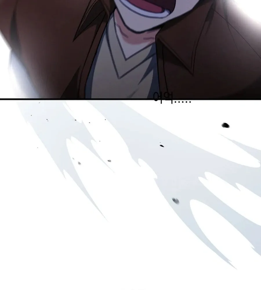 Even Today, the Ranker Dreams of Retirement Chapter 17 page 6 - 