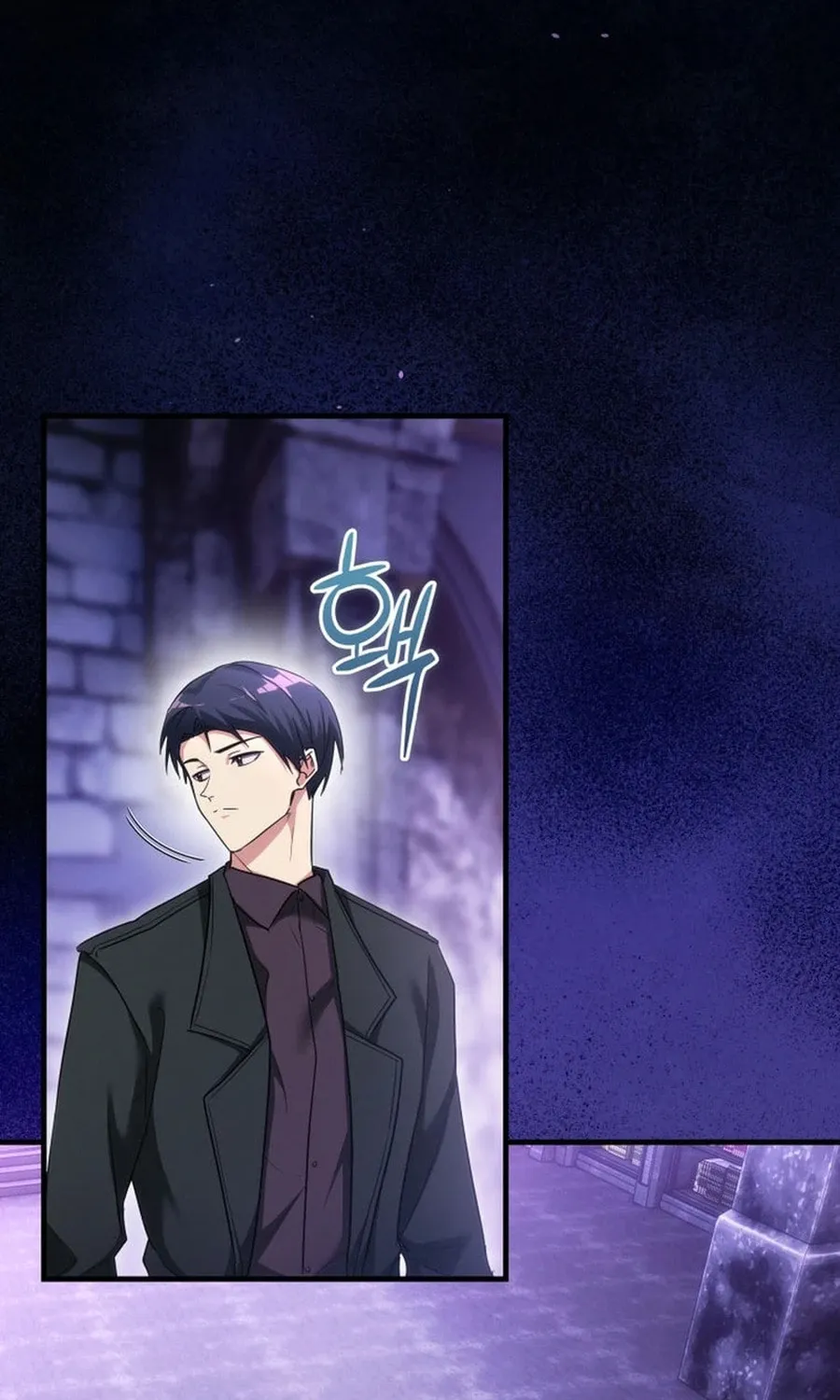 Even Today, the Ranker Dreams of Retirement Chapter 17 page 73 - 