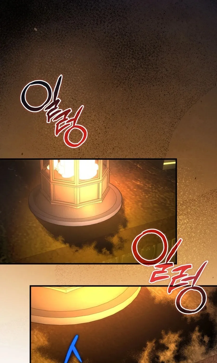 Even Today, the Ranker Dreams of Retirement Chapter 17 page 78 - 