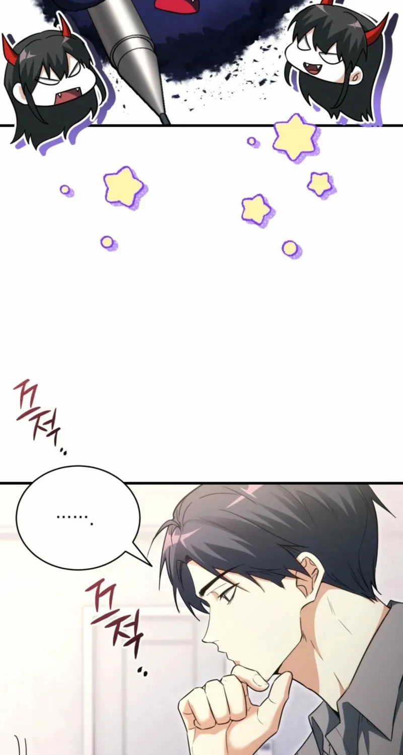 Even Today, the Ranker Dreams of Retirement Chapter 18 page 17 - 