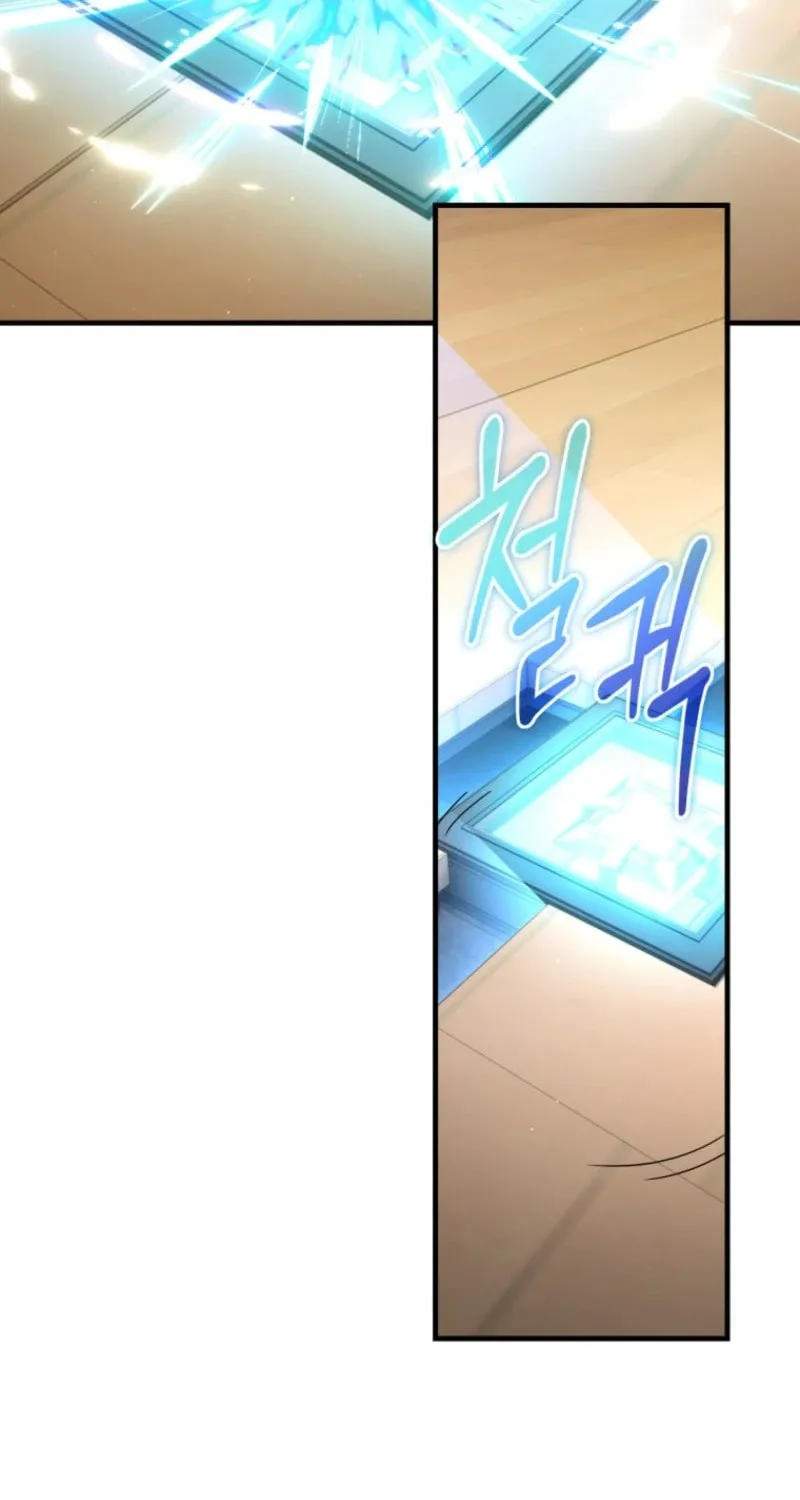 Even Today, the Ranker Dreams of Retirement Chapter 18 page 78 - 