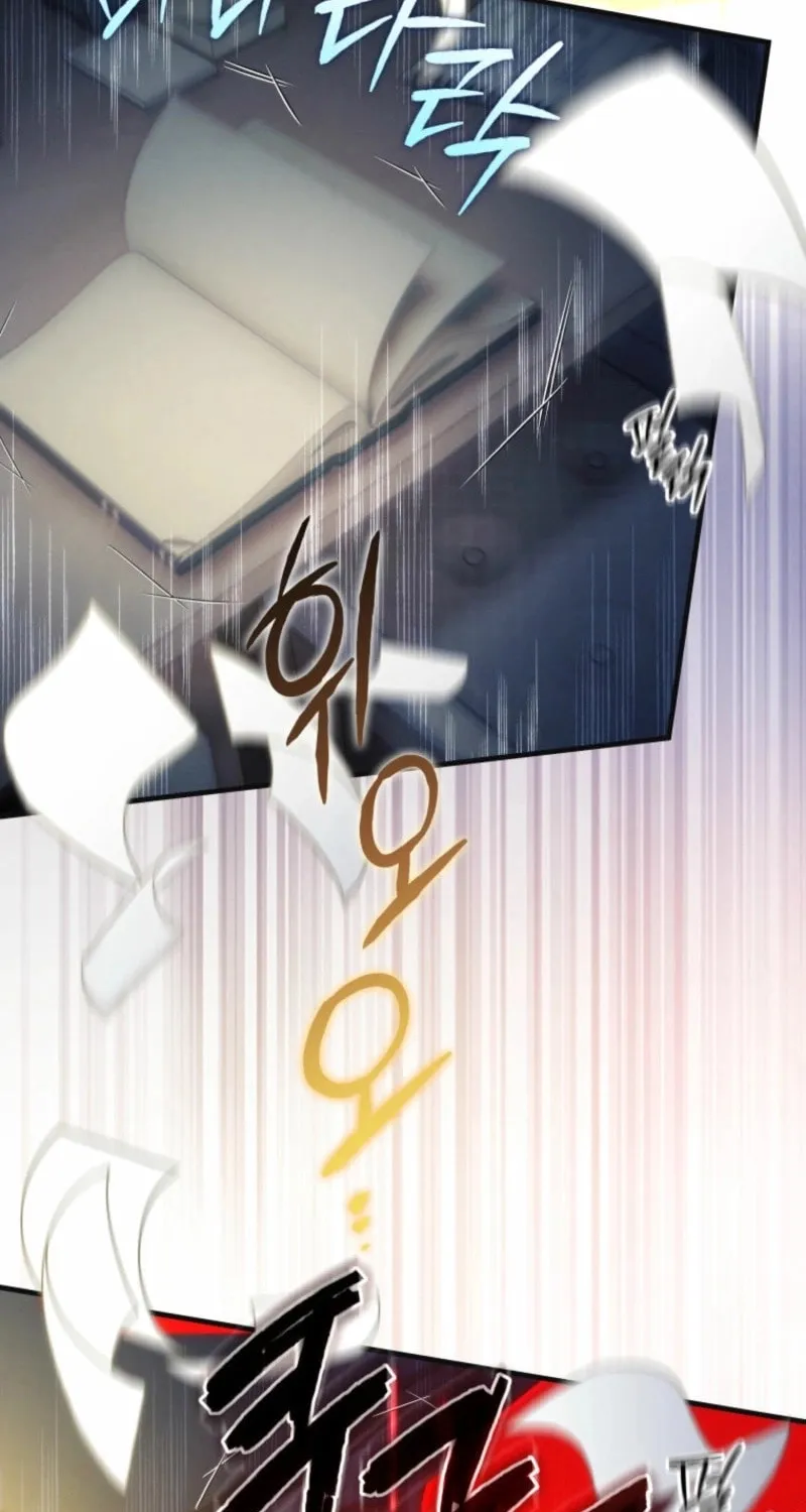 Even Today, the Ranker Dreams of Retirement Chapter 2 page 33 - 