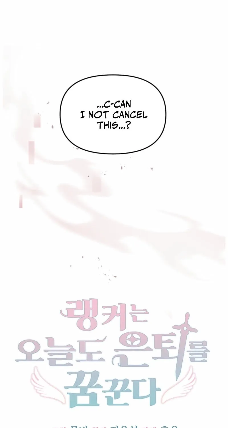 Even Today, the Ranker Dreams of Retirement Chapter 2 page 43 - 