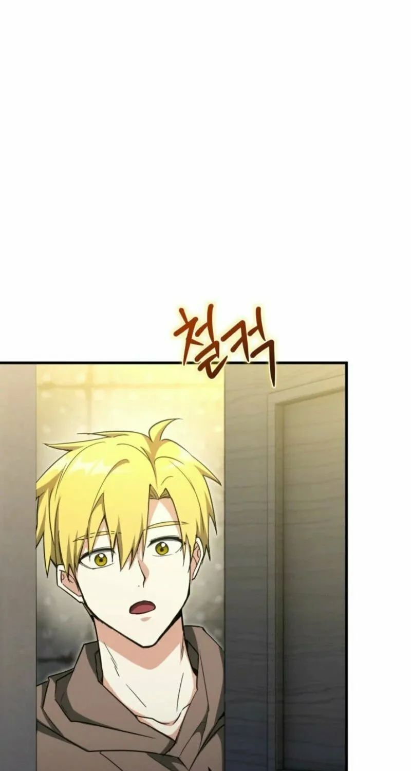 Even Today, the Ranker Dreams of Retirement Chapter 22 page 69 - 