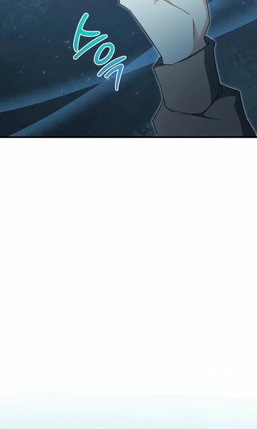 Even Today, the Ranker Dreams of Retirement Chapter 25 page 117 - 