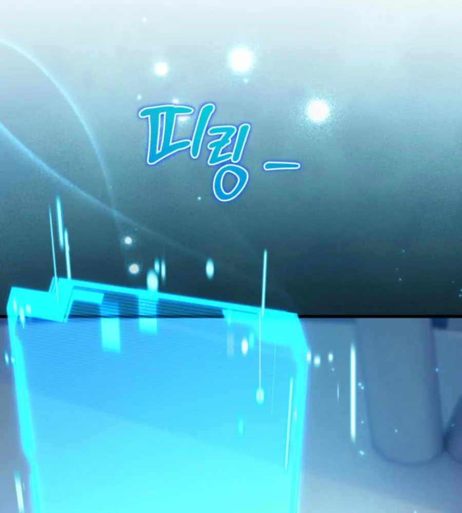 Even Today, the Ranker Dreams of Retirement Chapter 25 page 118 - 