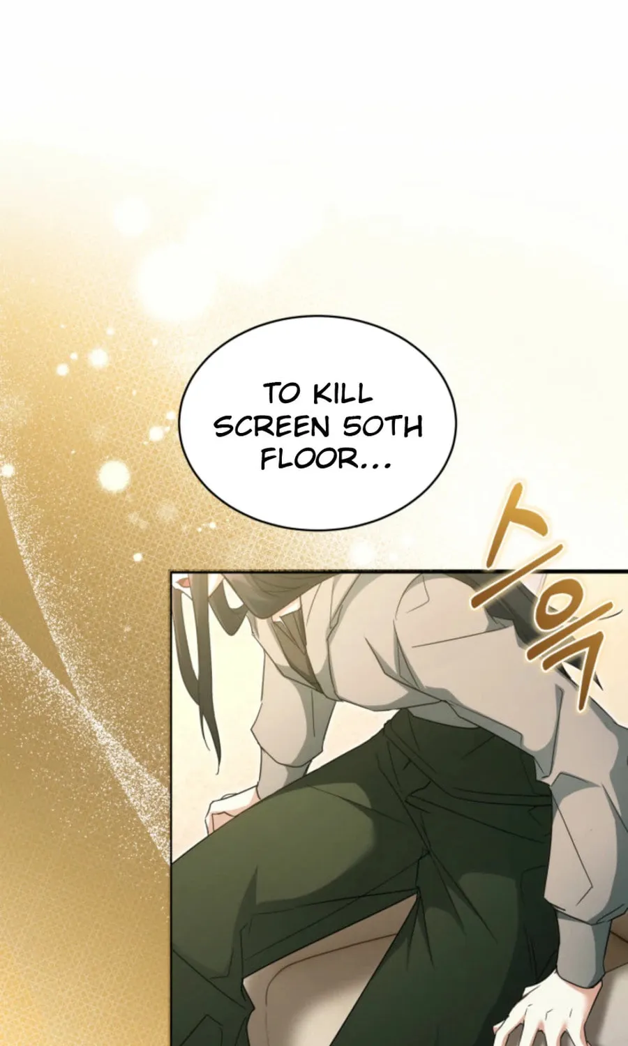 Even Today, the Ranker Dreams of Retirement Chapter 25 page 124 - 
