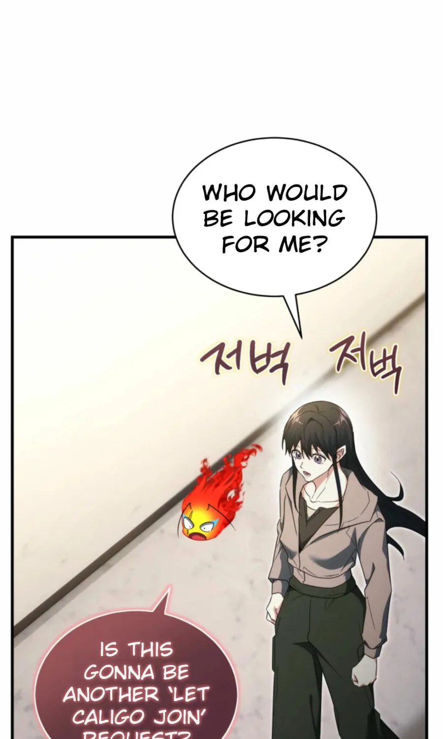 Even Today, the Ranker Dreams of Retirement Chapter 25 page 17 - 