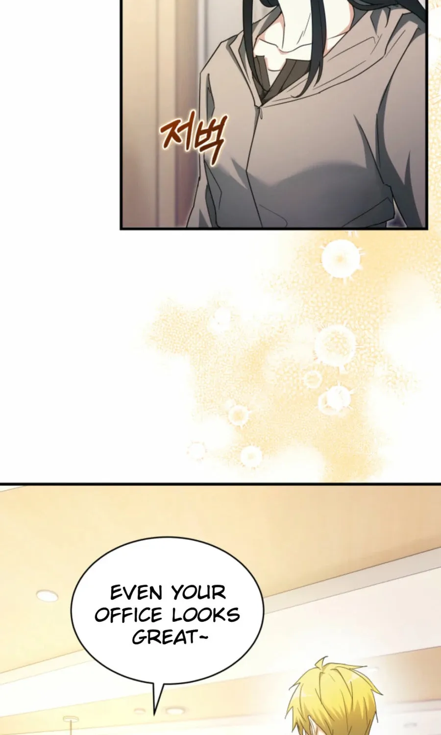 Even Today, the Ranker Dreams of Retirement Chapter 25 page 45 - 