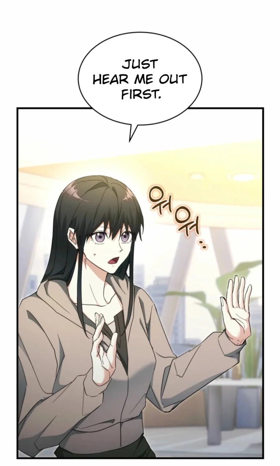 Even Today, the Ranker Dreams of Retirement Chapter 25 page 60 - 