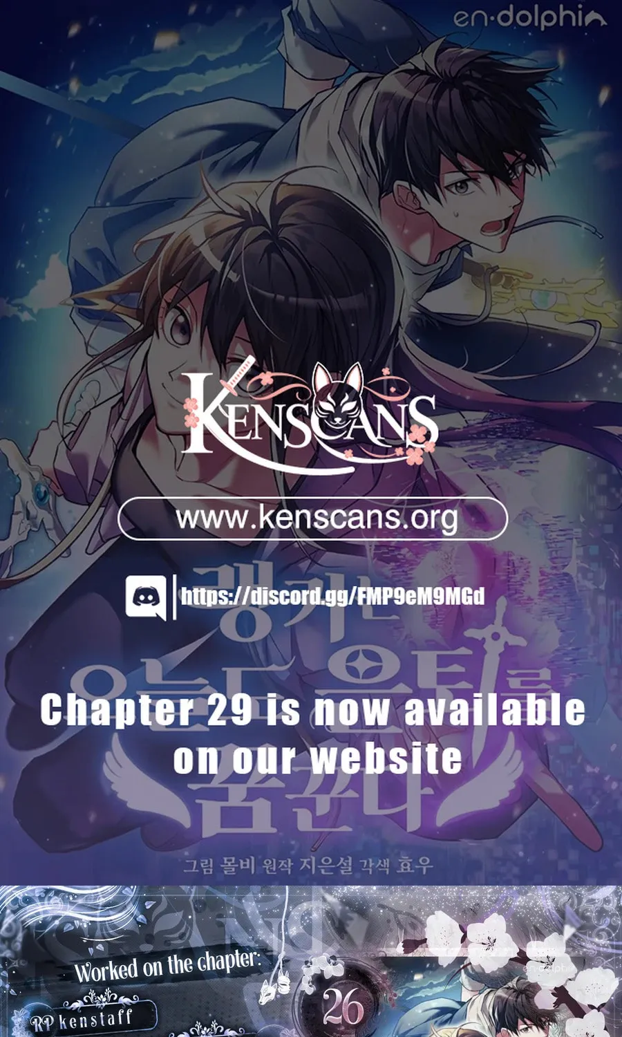 Even Today, the Ranker Dreams of Retirement Chapter 26 page 1 - 