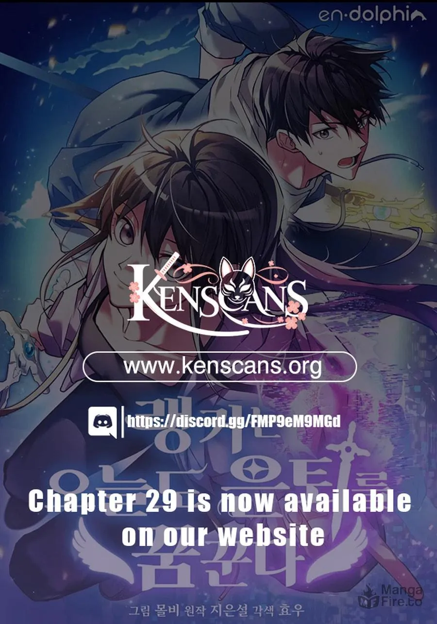 Even Today, the Ranker Dreams of Retirement Chapter 26 page 116 - 