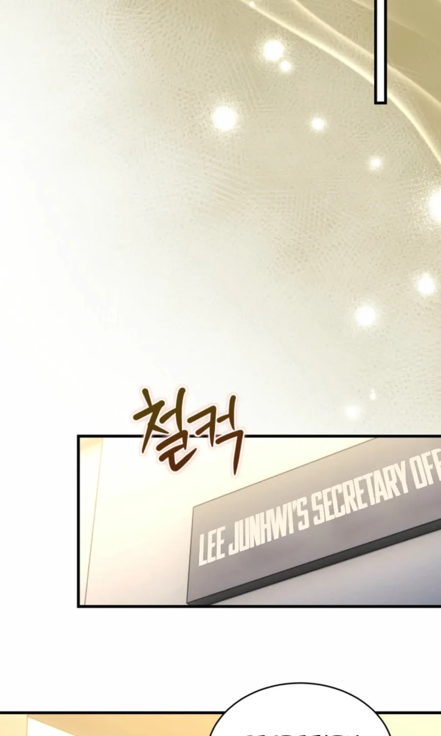 Even Today, the Ranker Dreams of Retirement Chapter 26 page 73 - 