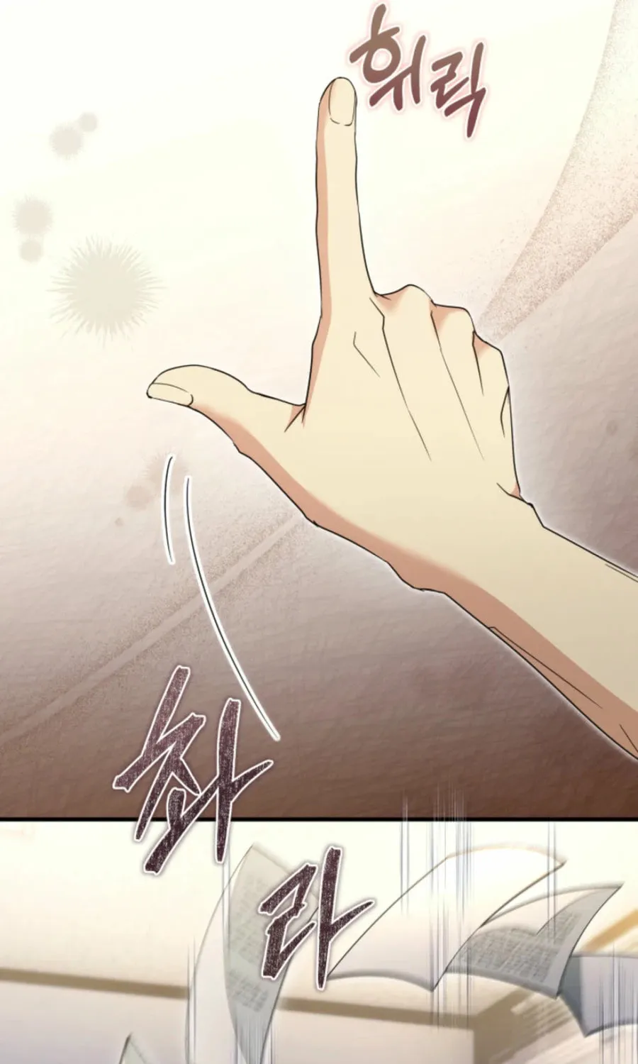 Even Today, the Ranker Dreams of Retirement Chapter 26 page 76 - 