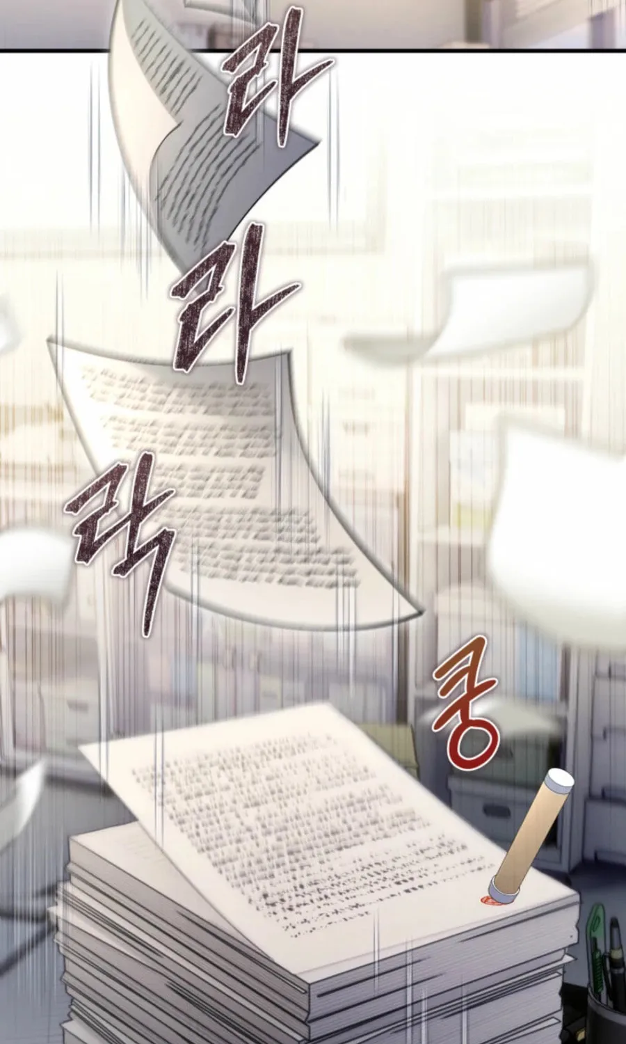 Even Today, the Ranker Dreams of Retirement Chapter 26 page 77 - 