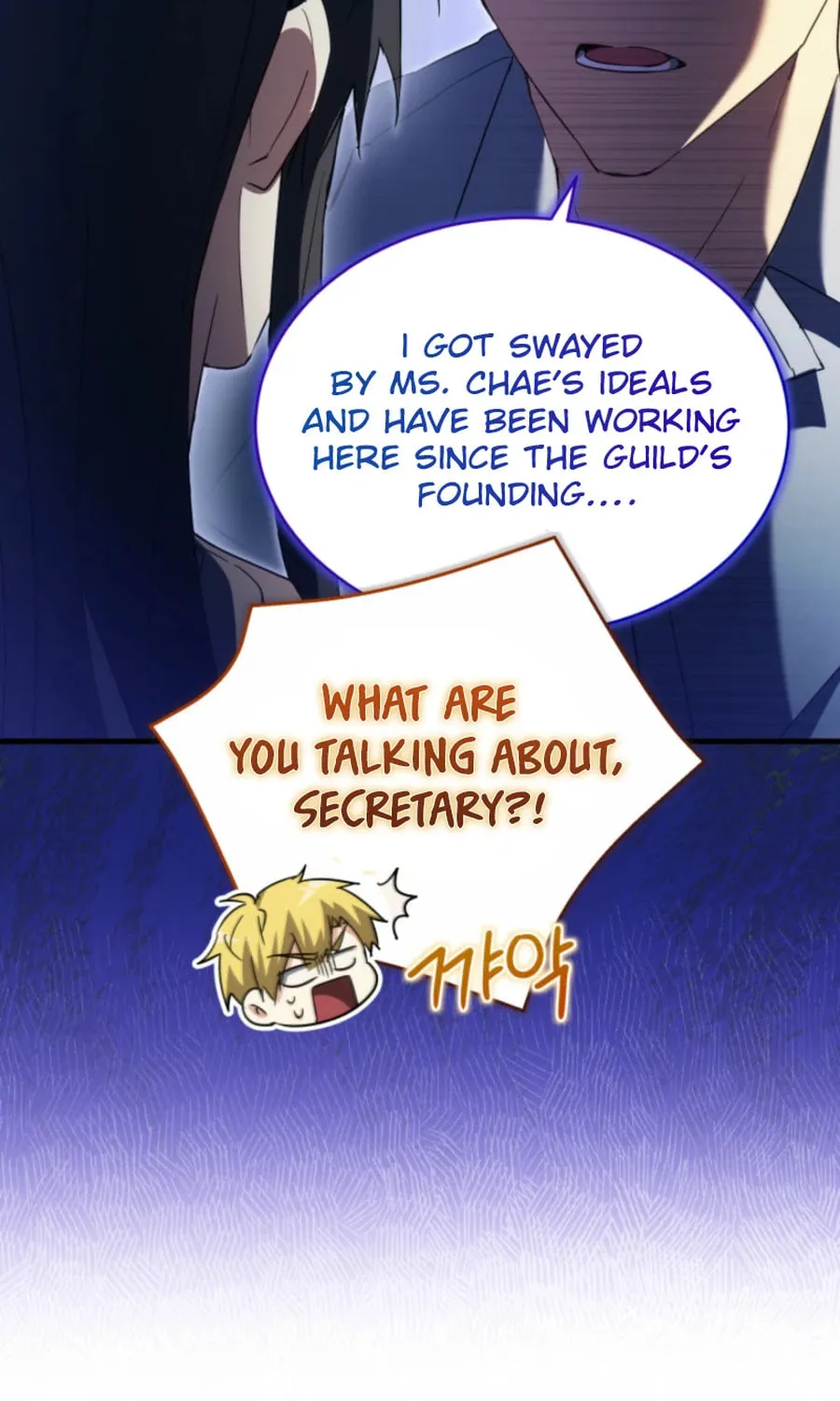 Even Today, the Ranker Dreams of Retirement Chapter 26 page 90 - 