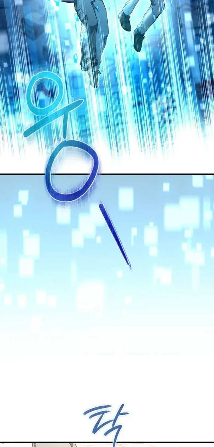 Even Today, the Ranker Dreams of Retirement Chapter 27 page 31 - 